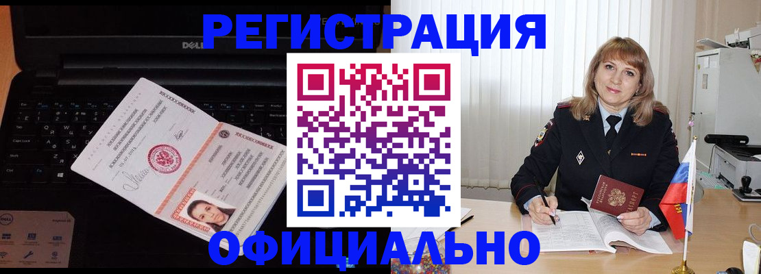 регистрация для школы в Новоузенске