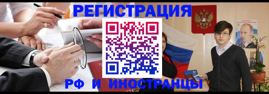 регистрация для дет. сада в Новоузенске